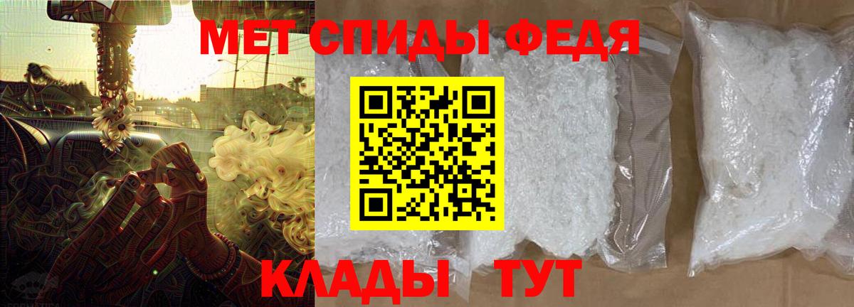 Кетамин  Вход с VPN  Alpha PVP СК   Назрань  Меф кристаллы  Бошки Шишки  ГАШ  ГАШИШ 