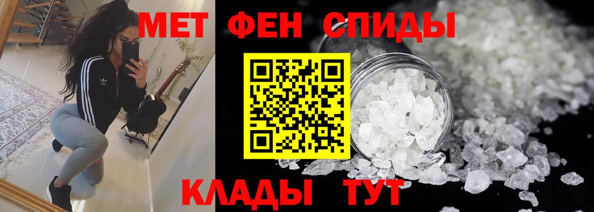 АМФ 98% Назрань