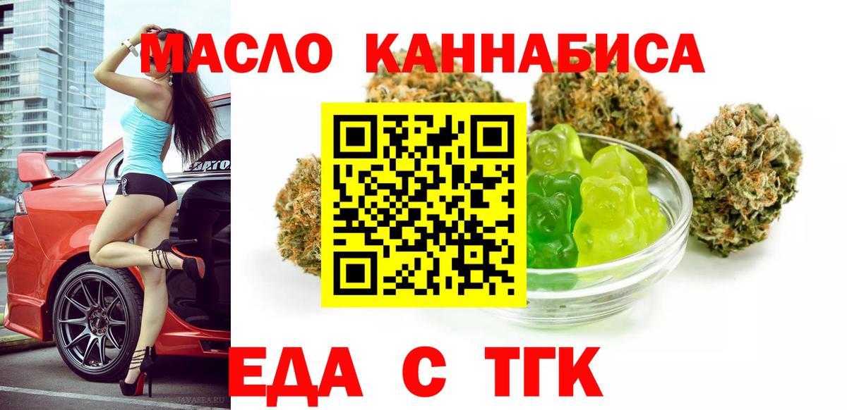 Canna-Cookies конопля  Вход с VPN  Назрань 