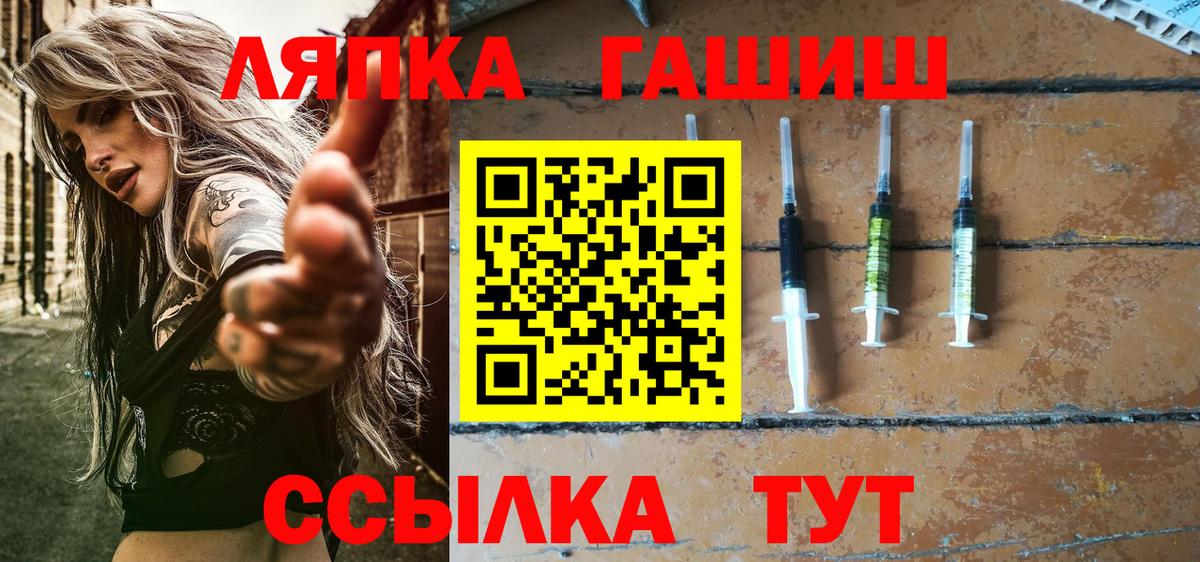 Гашиш hashish  ГАШ 40% ТГК  Назрань  Вход с VPN 