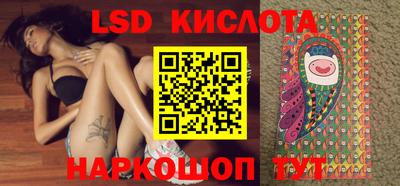 прущие крисы Гай