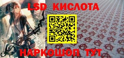 прущие крисы Гай