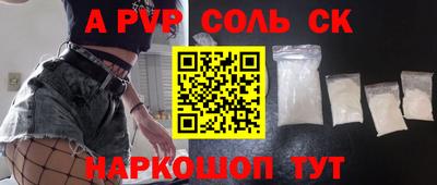 прущие крисы Гай