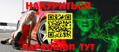 прущие крисы Гай