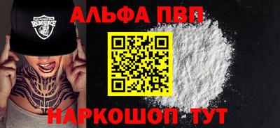 стаф Гатчина