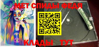 прущие крисы Гай