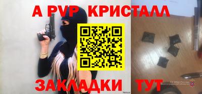 прущие крисы Гай