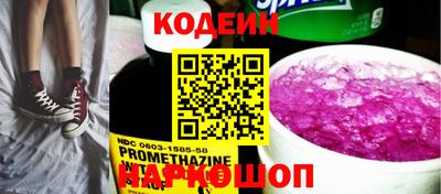 прущие крисы Гай