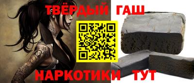 стаф Гатчина
