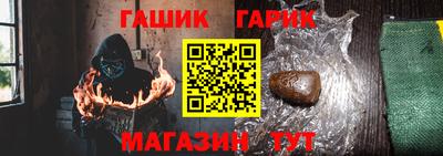 прущие крисы Гай