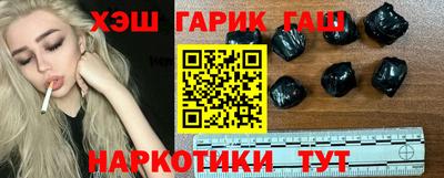 стаф Гатчина