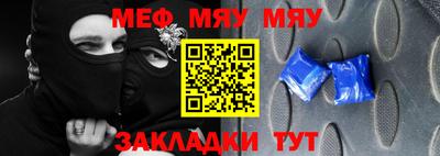 прущие крисы Гай
