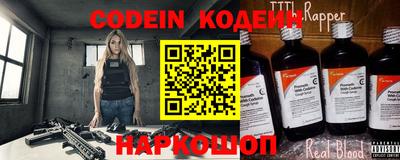 прущие крисы Гай