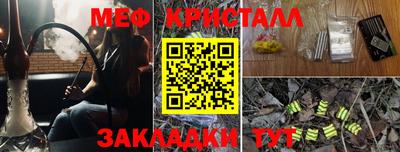 стаф Гатчина