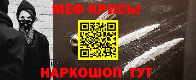 прущие крисы Гай