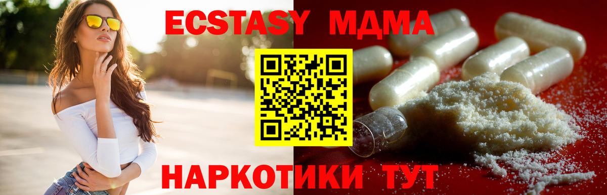 MDMA VHQ  MDMA кристаллы  Назрань  Вход с VPN 