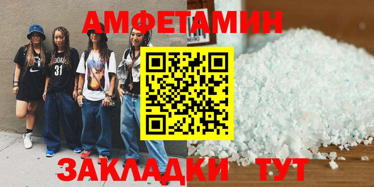 Метамфетамин кристалл  Метамфетамин кристалл  Назрань  Метамфетамин  Вход с VPN 