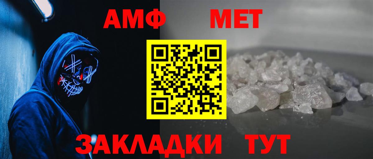 Метамфетамин Декстрометамфетамин 99.9% Назрань