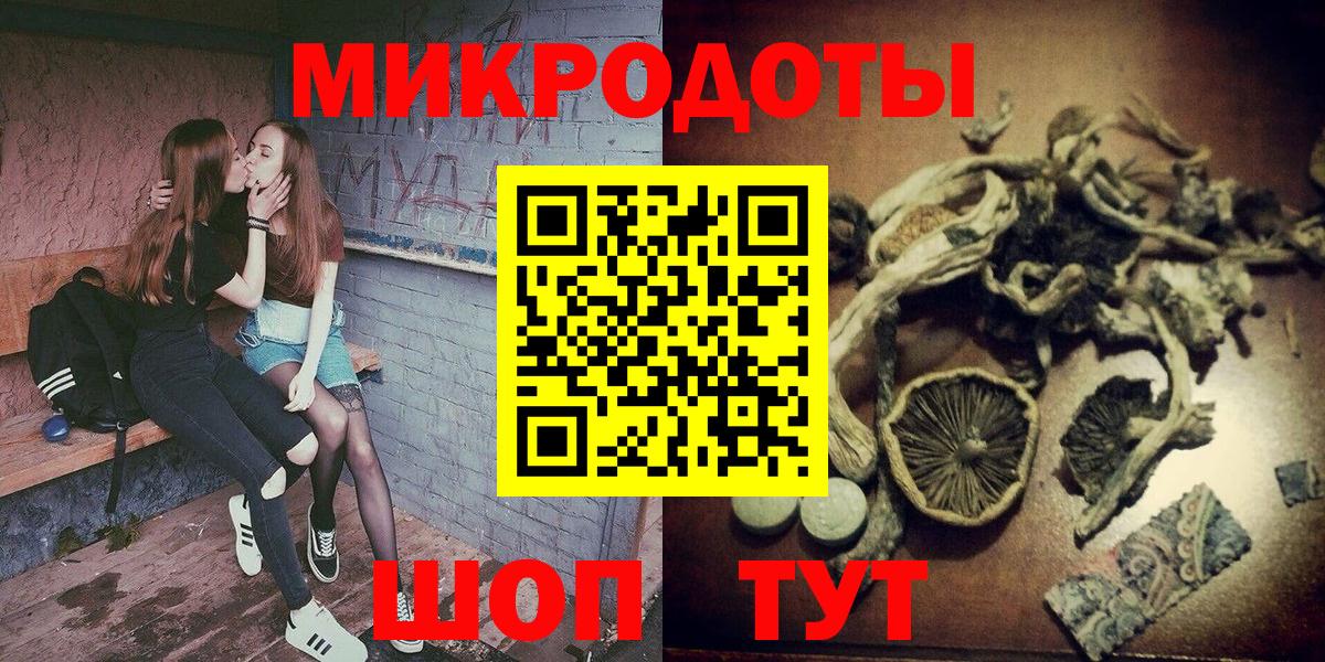 Галлюциногенные грибы Magic Shrooms Назрань