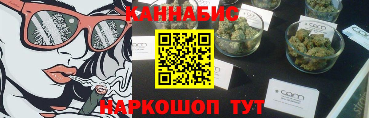 МАРИХУАНА планчик  Вход с VPN  Назрань  Марихуана OG Kush  Бошки марихуана SATIVA & INDICA 